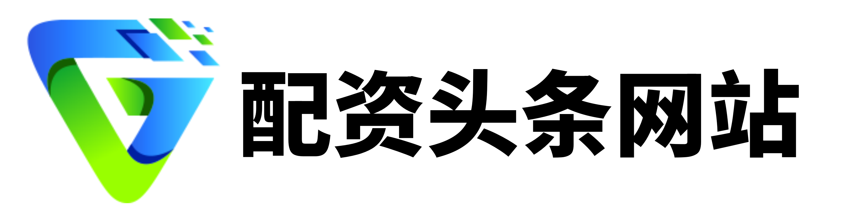 伍伍策略-伍伍策略官网-配资股票投资-股票场内配资